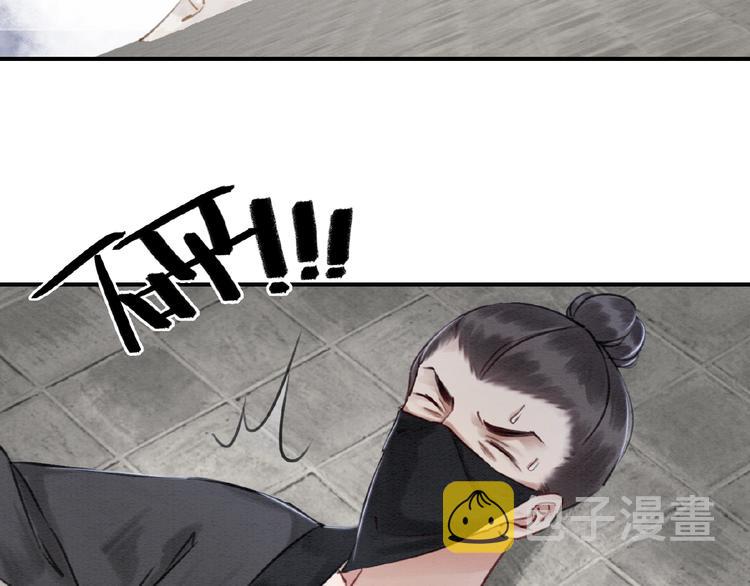第9话 护她周全91