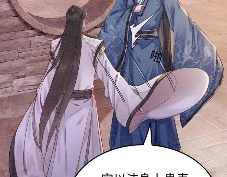 第223话 发兵雪国7