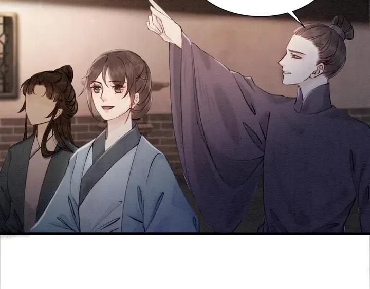 第106话 凤归荣极53