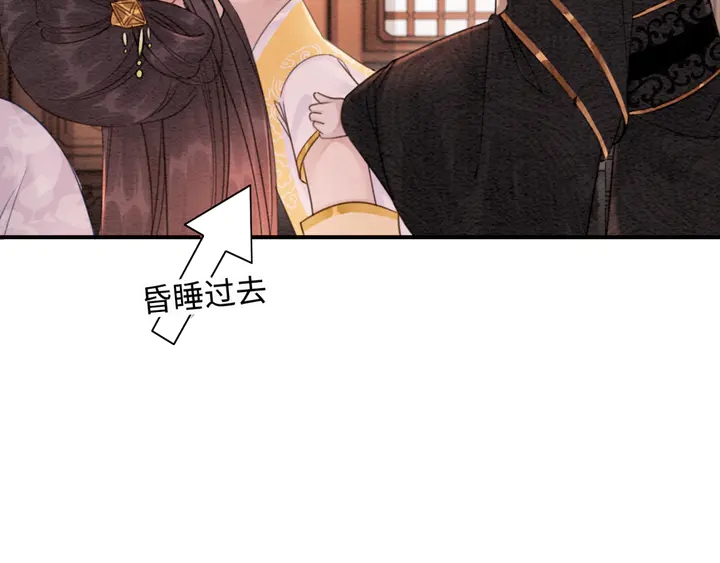 第173话 和你在一起45