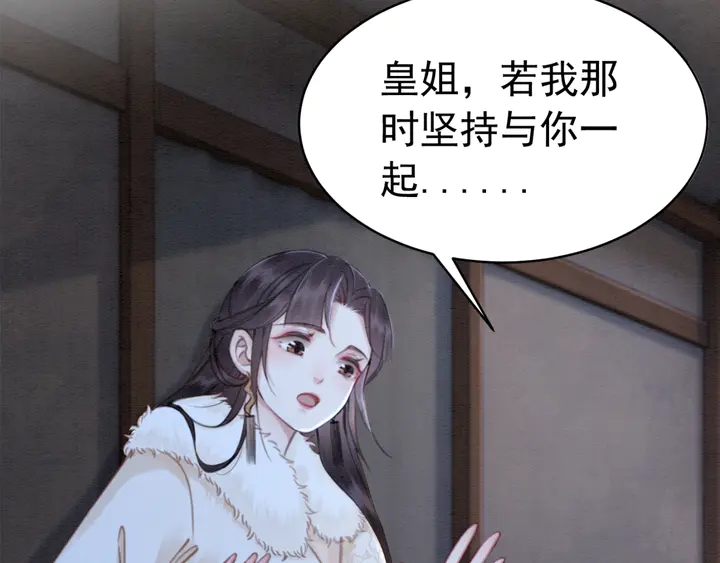 第132话我会正大光明的拥有你21