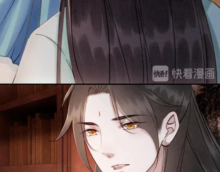 第116话 皇姐，跟我走！33