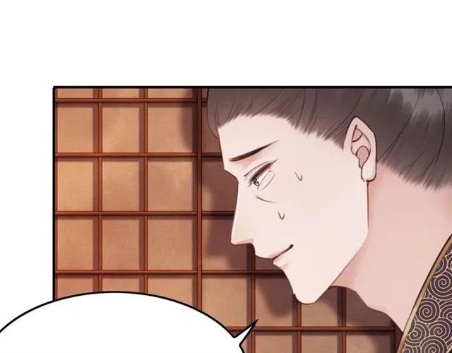 第82话 上瘾的云烟84
