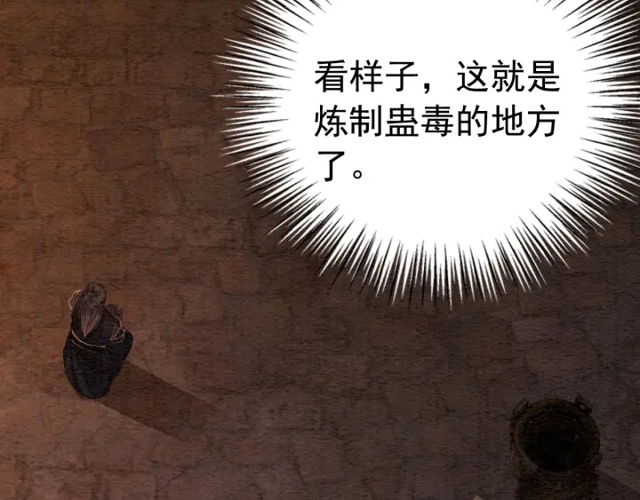 第202话  梦中的婚礼24
