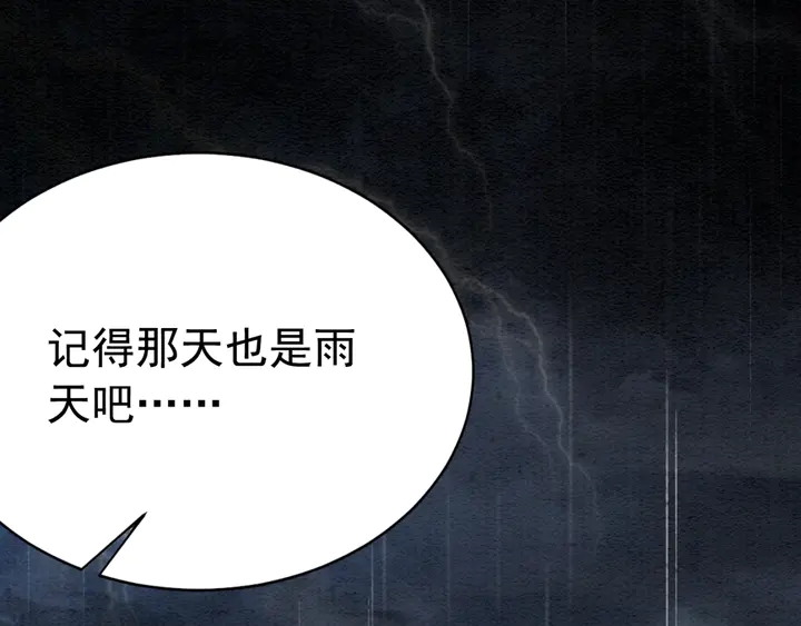 第165话 如果没有她41