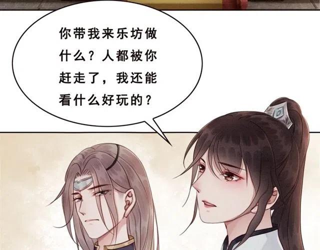 第91话 告白28