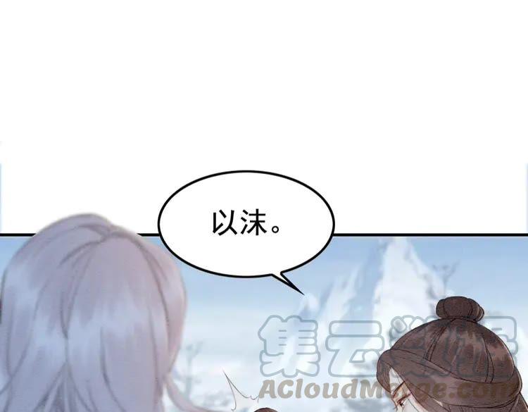 第220话 初醒75
