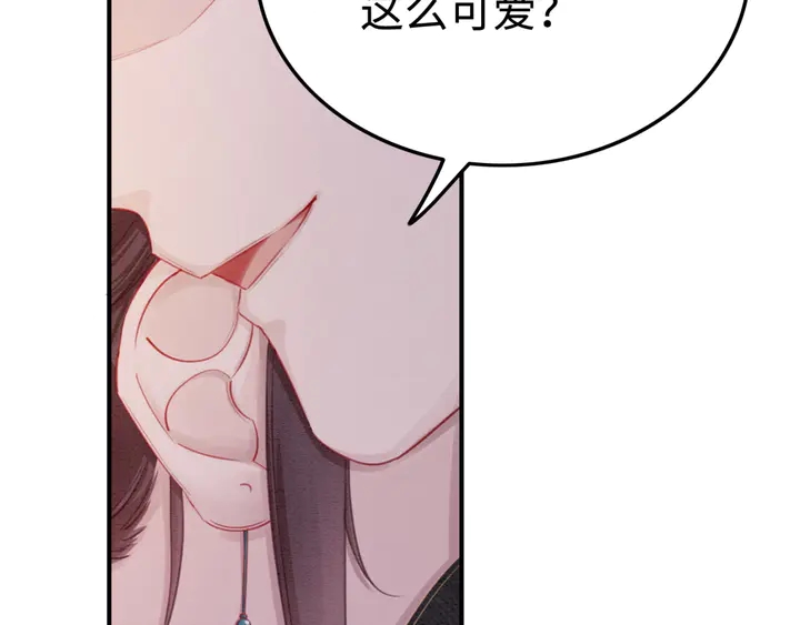第185话 两人的互相试探96