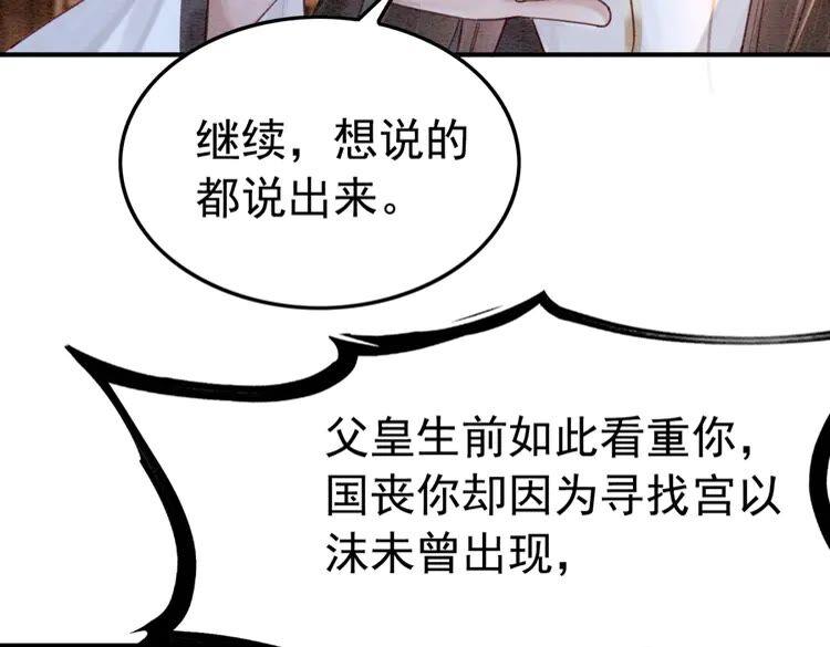 第220话 初醒19