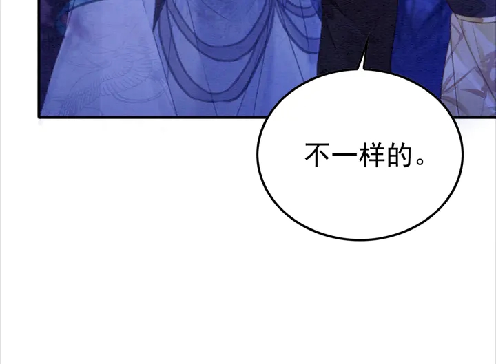 第153话 月夜告白71