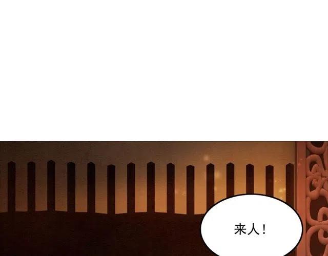 第58话 皇姐，理理我45