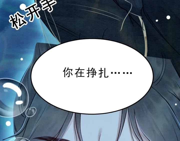 第200话  暴风雨过后的宁静9