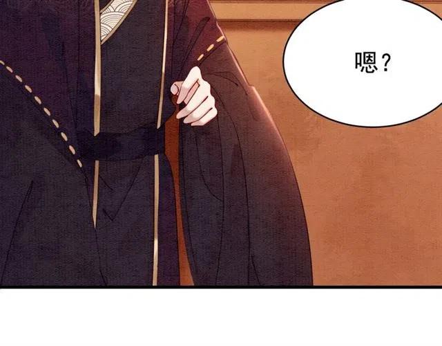 第93话 迎皇姐入宫86