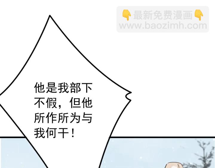 第130话 这公主不做也罢！48