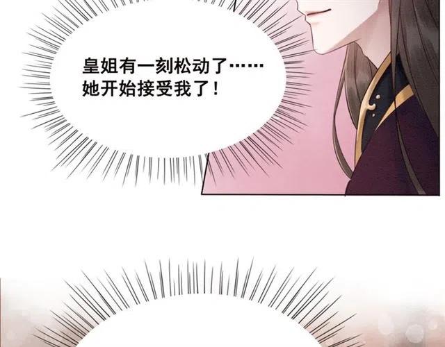 第96话 没有长进73