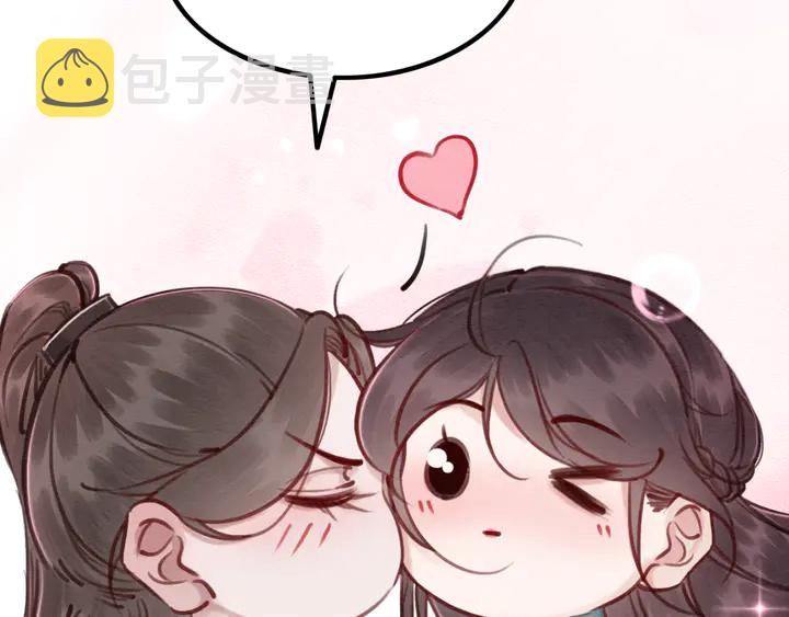 第183话 皇弟的占有欲。88