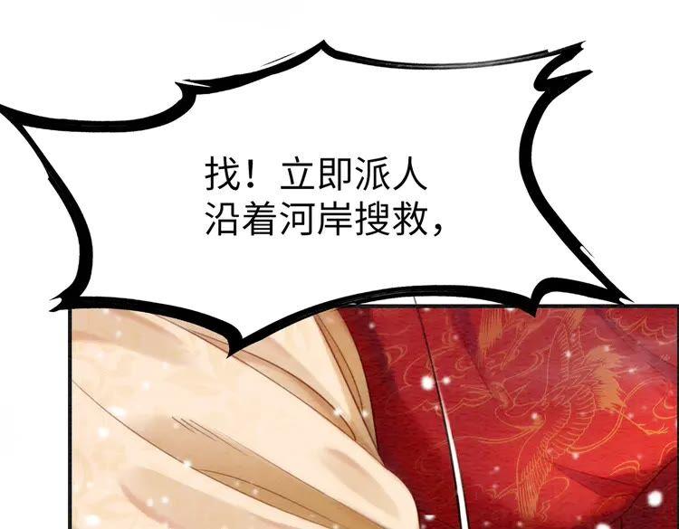 第216话 我不后悔64