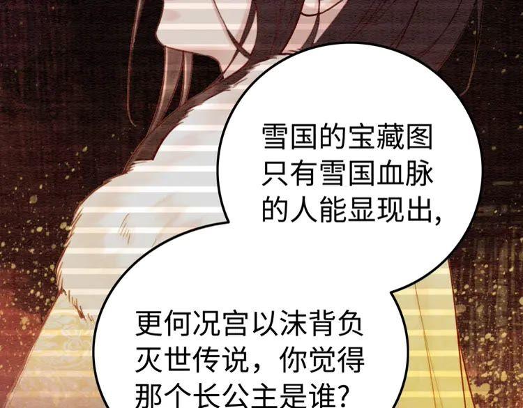 第222话 何时归国58