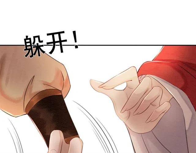 第52话 爱她的理由16