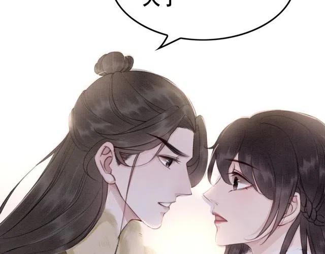 第47话 勾魂的皇弟51