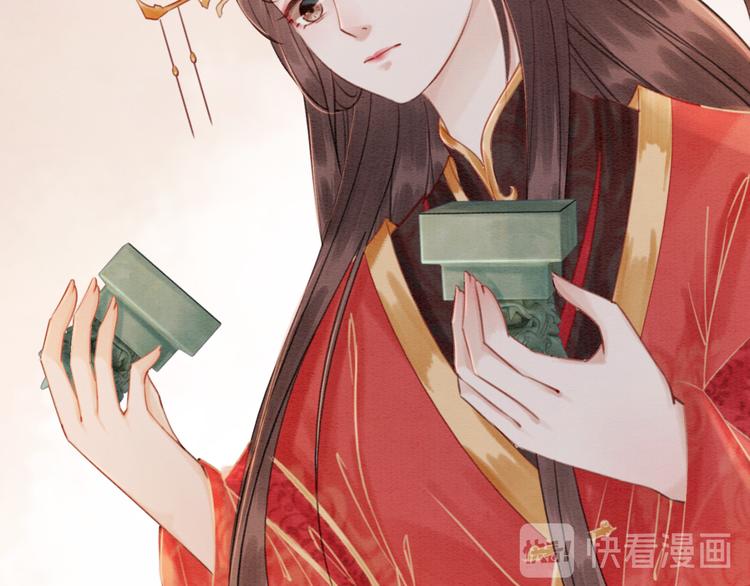 第121话 我想求娶公主96