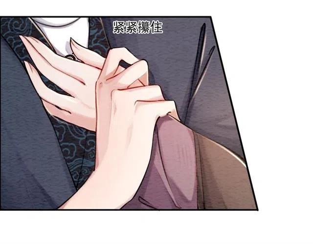 第64话 我的小殿下116