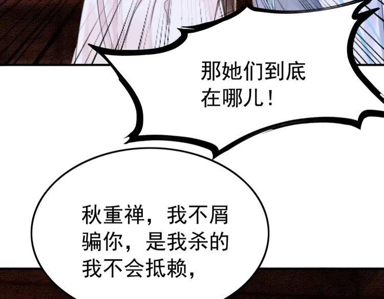 第213话 大喜之日78