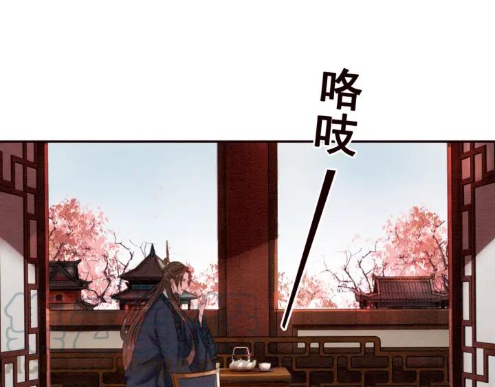 第66话 我爱上了你84