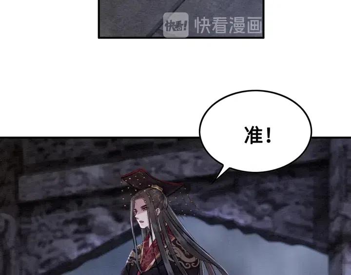 第105话 永不放手19