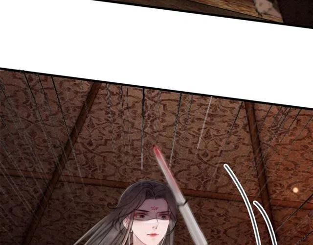 第41话 女装卧底的皇弟93