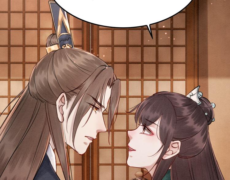 第120话 他似乎有些不一样了48
