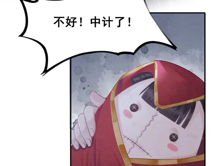 第171话 火海危机76