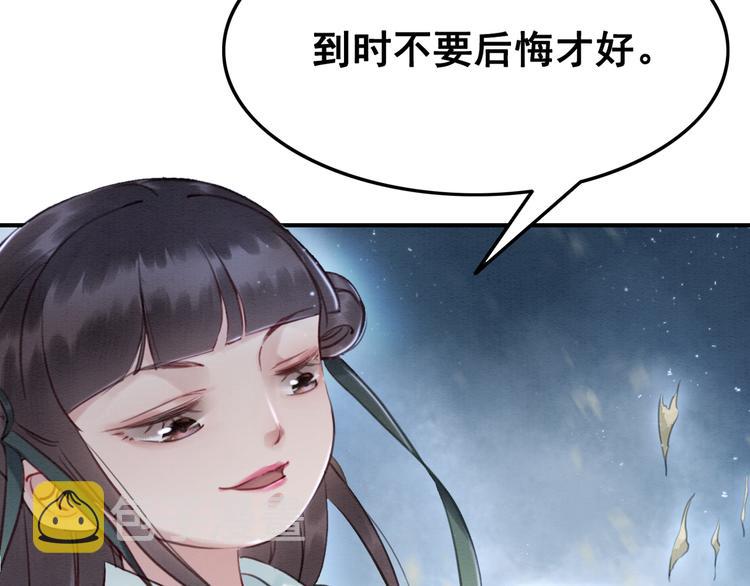 第6话 我要学武！17