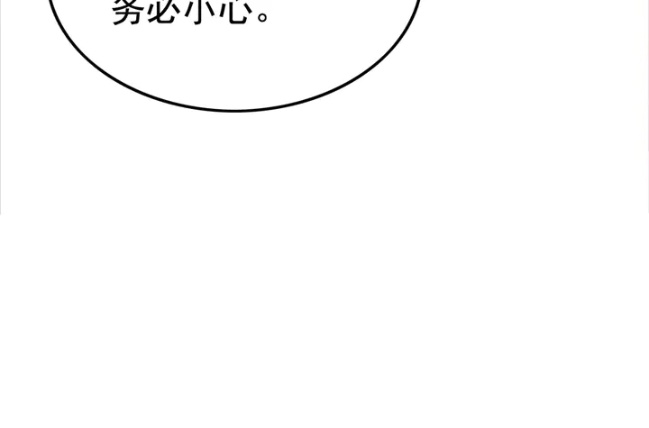 第179话 皇弟的暖心安慰114