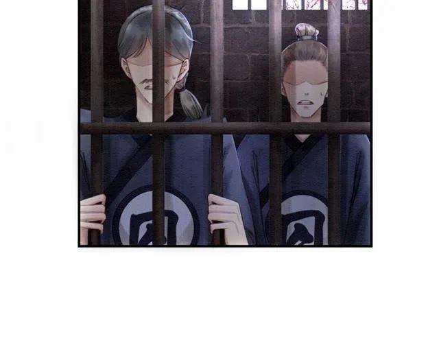 第101话 喜欢我亲你吗？26