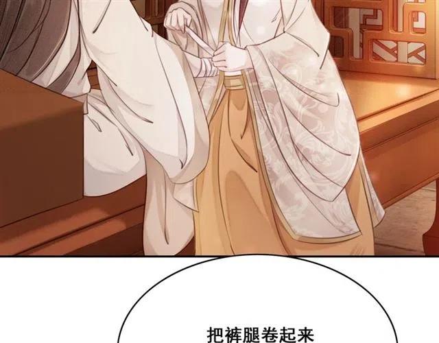 第53话 心尖上的人36