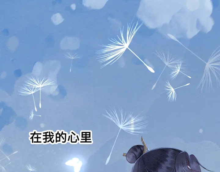 第153话 月夜告白87