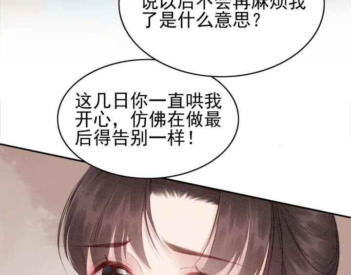 第210话  迟来的祝福37