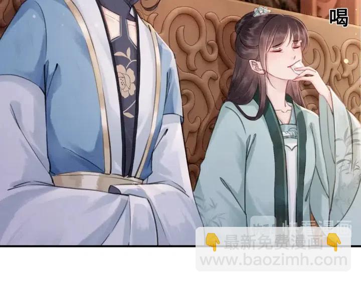 第115话 皇姐是我的人94