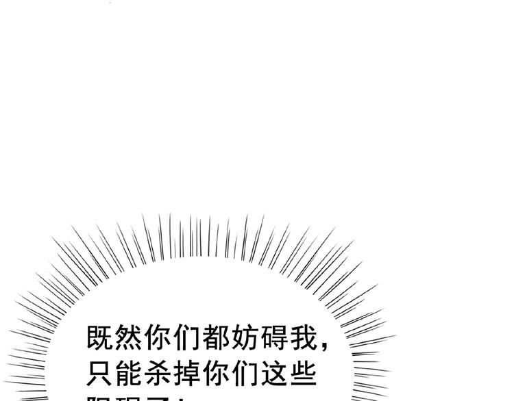 第10话 杀人的感觉33