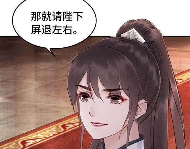 第99话 傻女孩9