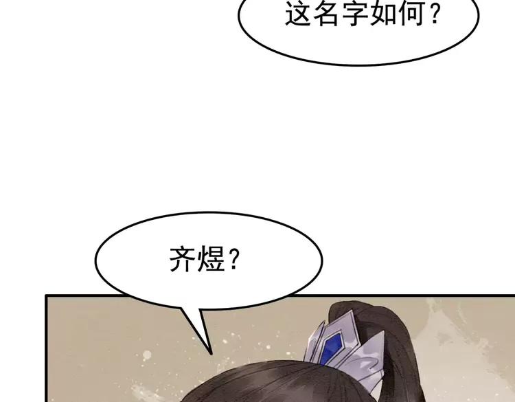 第244话 此生有你足矣50