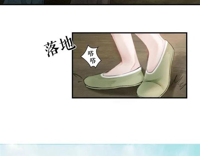 第44话 我会在意皇弟？72