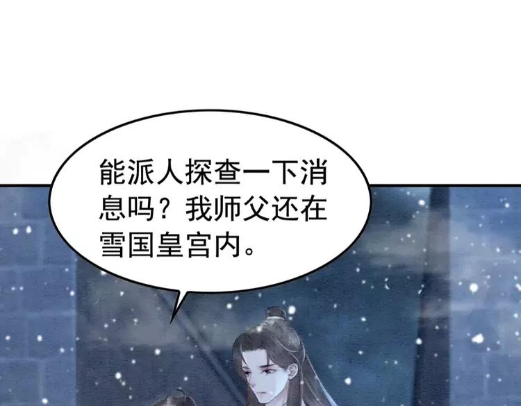 第227话 你的所有都属于我68