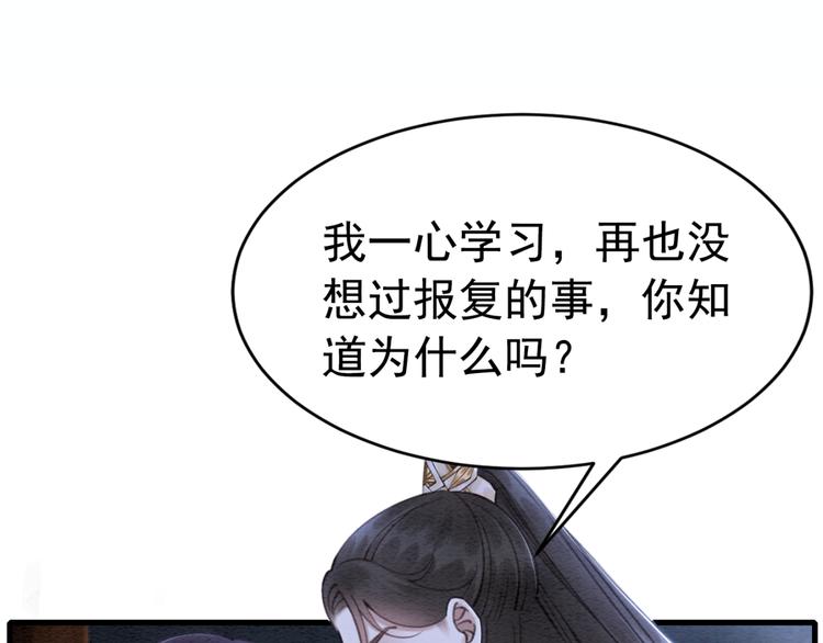 第125话 请对我“负责”到底4