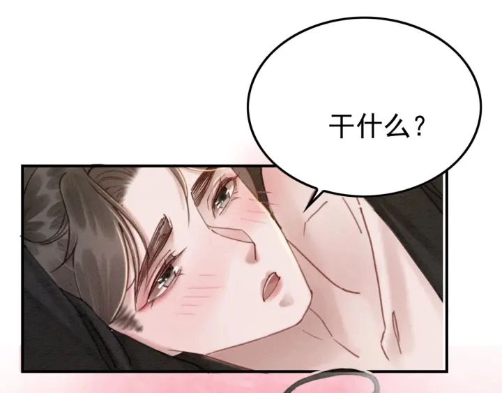 第200话  暴风雨过后的宁静88