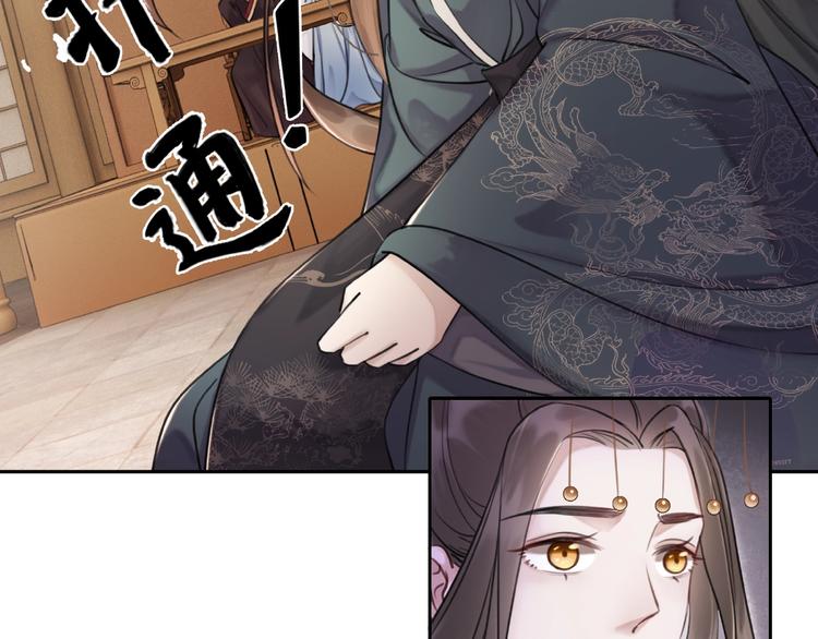 第27话 找茬的世子？9