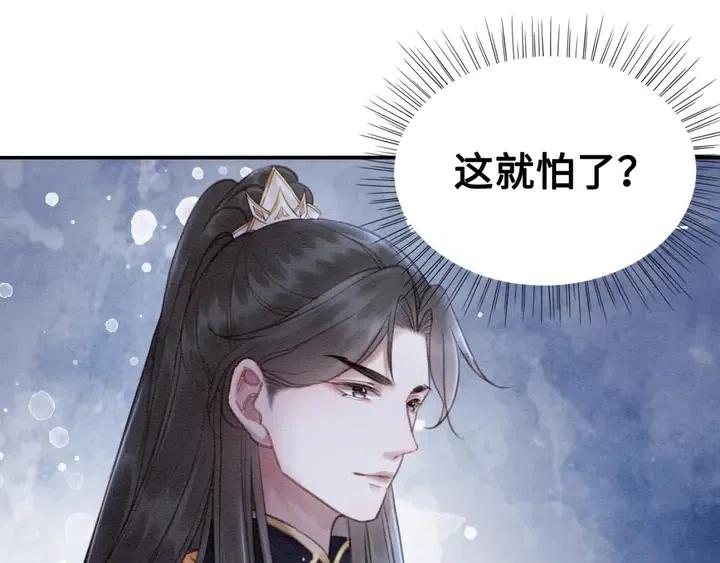 第105话 永不放手53