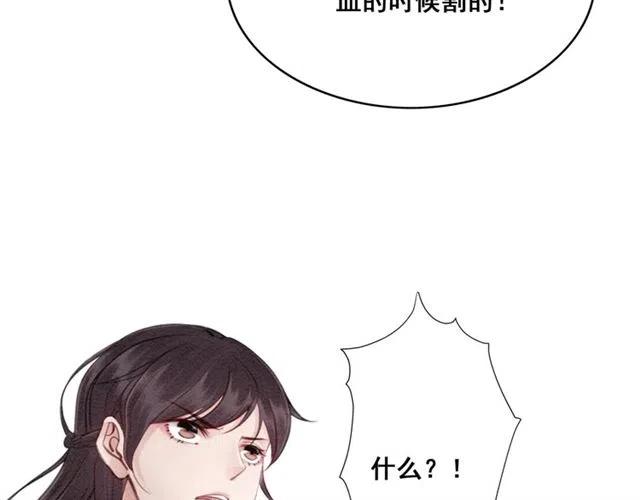 第52话 爱她的理由36