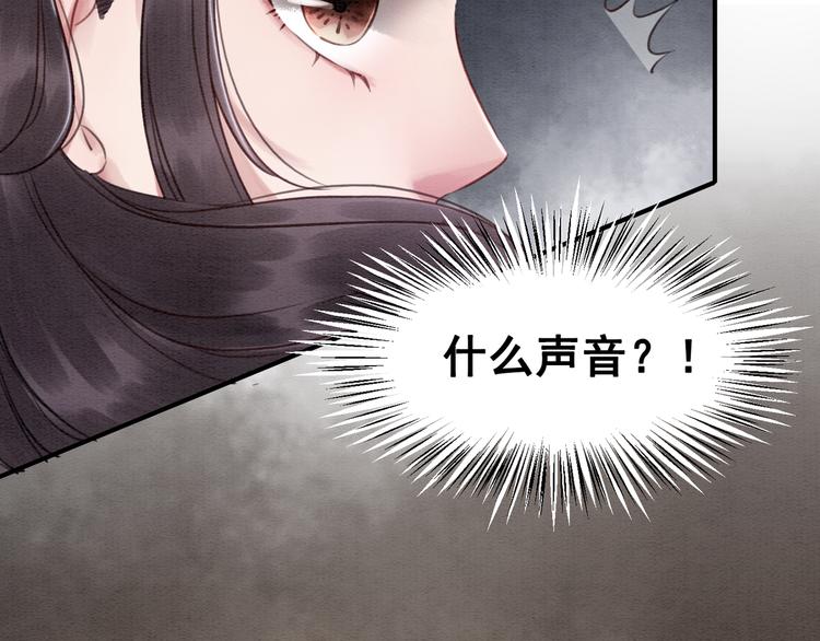 第8话 不生孩子47